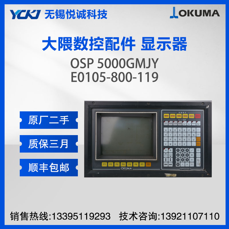 OKUMAC @ʾ OSP 5000GMJY E0105-800-119